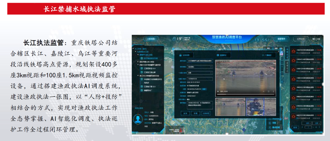 1611270080175012810.png 5.png