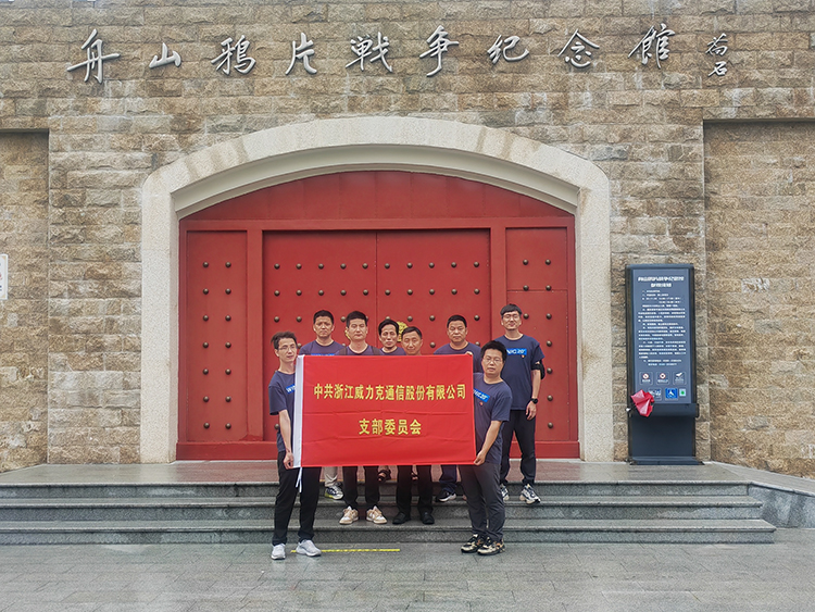 1687153679679052.jpg 微信图片_202306190819242.jpg